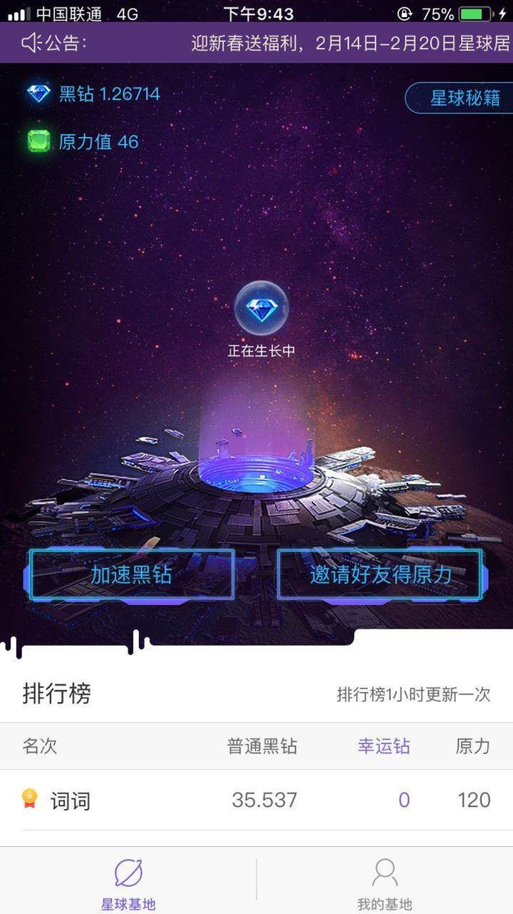 微信图片_20180213214617.jpg