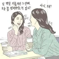 여자들.jpg