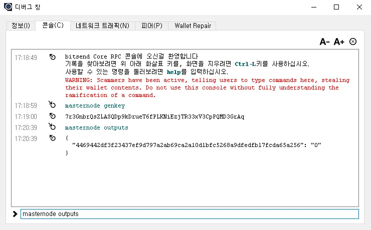 아웃풋.png