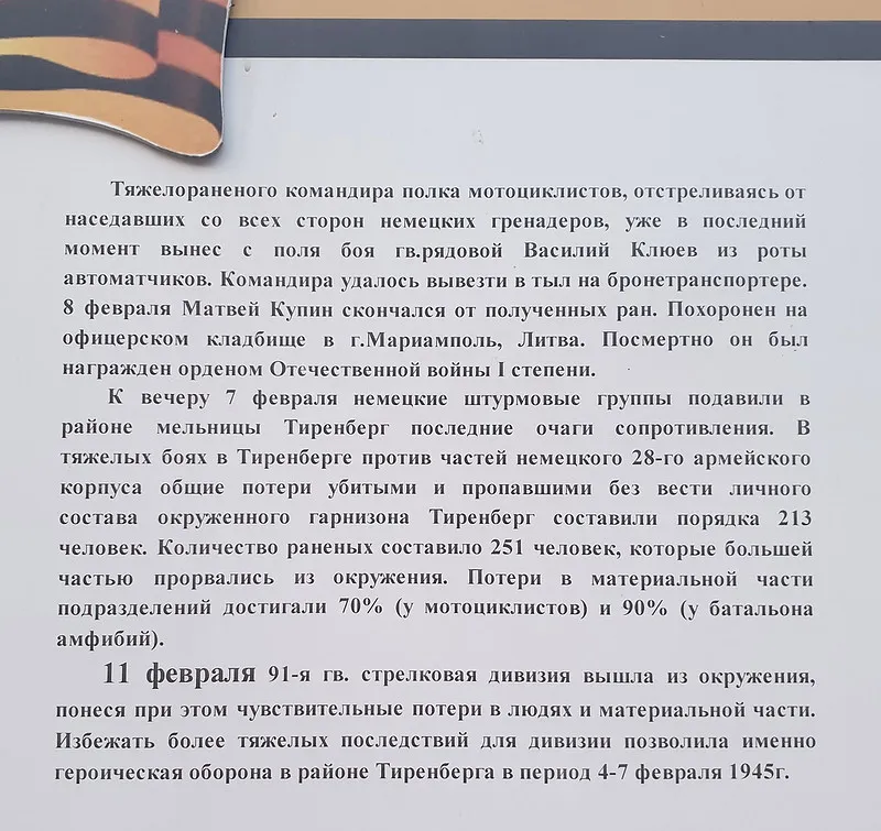 20190729_203752
