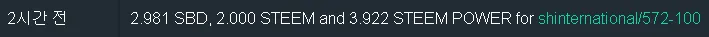 572차기여도저자보상.png