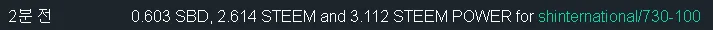 730차기여도저자보상.png