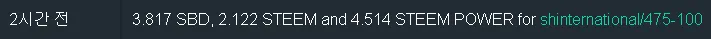 475차기여도저자보상.png