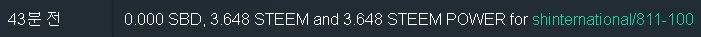 811차기여도저자보상.png