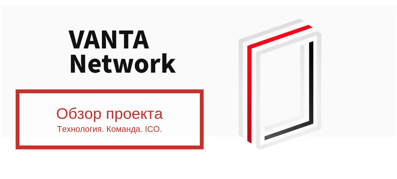 Обзор проекта.png