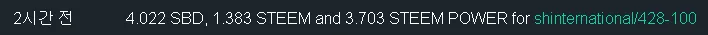 428차기여도저자보상.png
