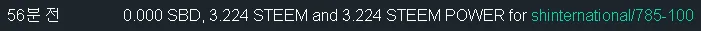 785차기여도저자보상.png