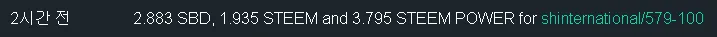 579차기여도저자보상.png
