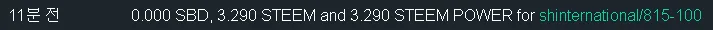 815차기여도저자보상.png