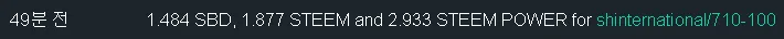 710차기여도저자보상.png