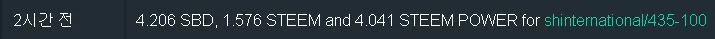 435차기여도저자보상.png