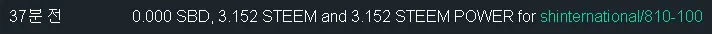 810차기여도저자보상.png