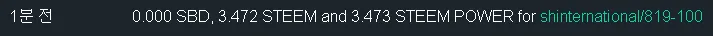 819차기여도저자보상.png