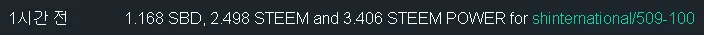 509차기여도저자보상.png