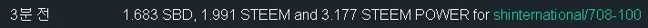 708차기여도저자보상.png