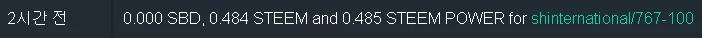 767차기여도저자보상.png