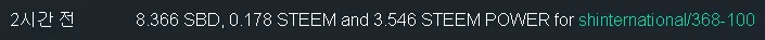 368차기여도저자보상.png