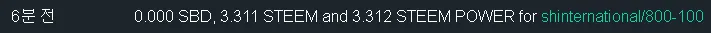 800차기여도저자보상.png