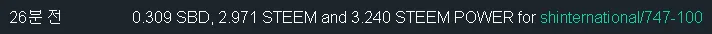 747차기여도저자보상.png