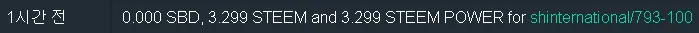 793차기여도저자보상.png