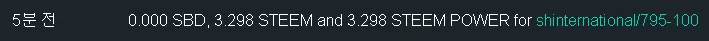 795차기여도저자보상.png