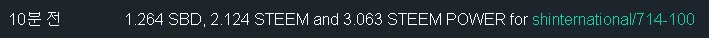 714차기여도저자보상.png