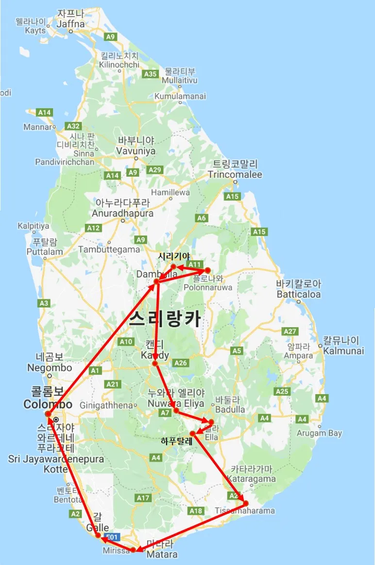 스리랑카 여행일정.jpg