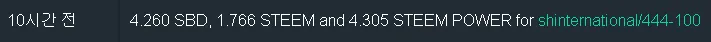 444차기여도저자보상.png