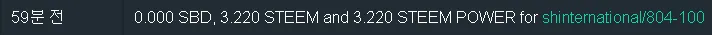804차기여도저자보상.png