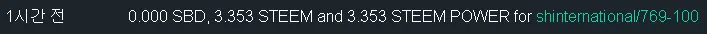 769차기여도저자보상.png