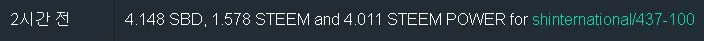 437차기여도저자보상.png