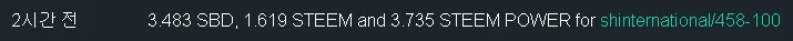 458차기여도저자보상.png