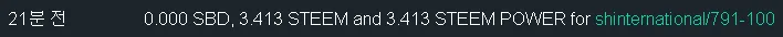 791차기여도저자보상.png
