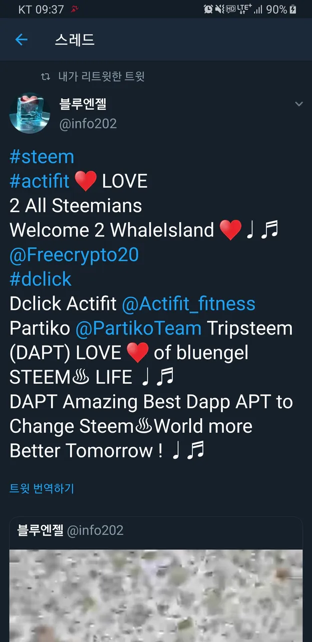 Screenshot_20190219-093730_Twitter.jpg