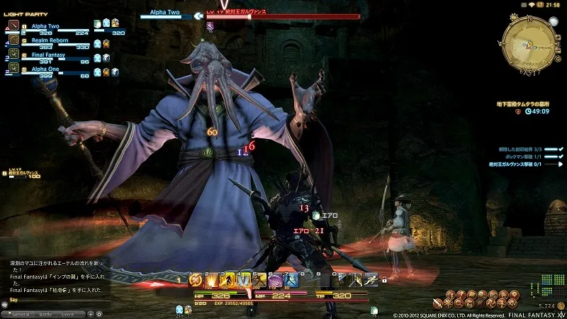 Final-Fantasy-XIV-Alpha-Tam-Tara-7.jpg