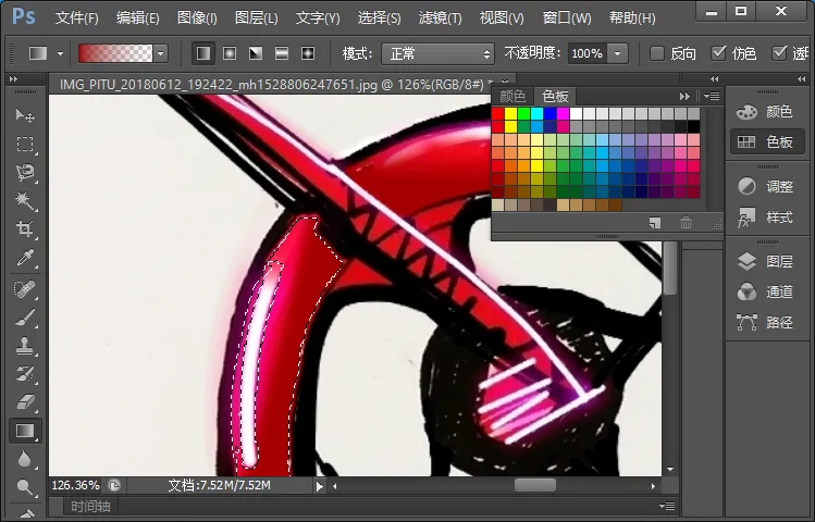 QQ截图20180613083526.png