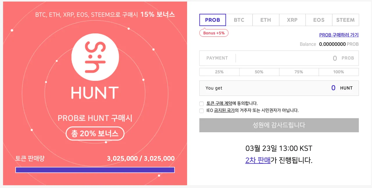 Screenshot 2019-03-22 03.10.56.png
