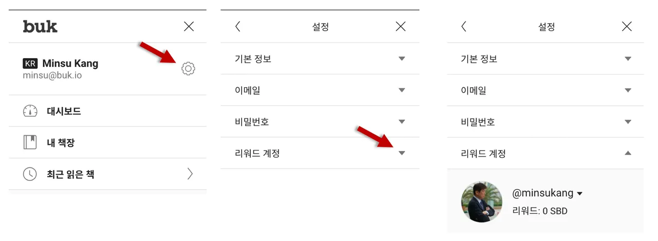 Screenshot 2018-11-20 11.29.04.png