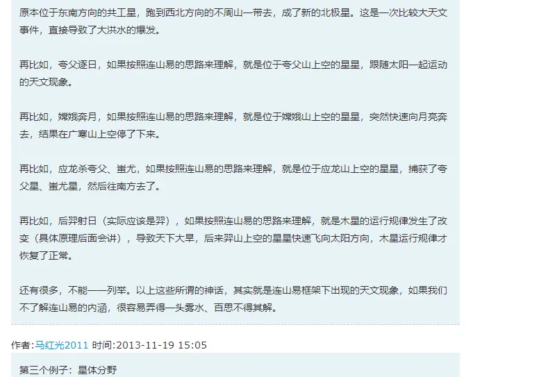 QQ图片20190121130418.png