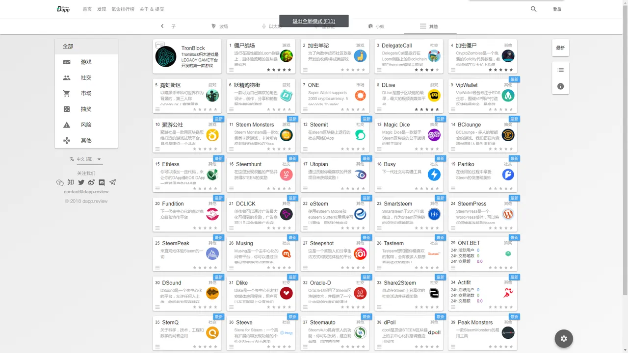 QQ图片20181219161832.png