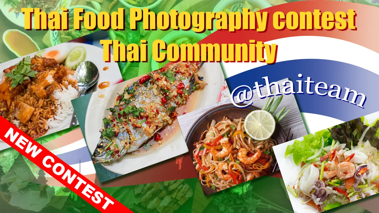Thai food Photography contest 3.png