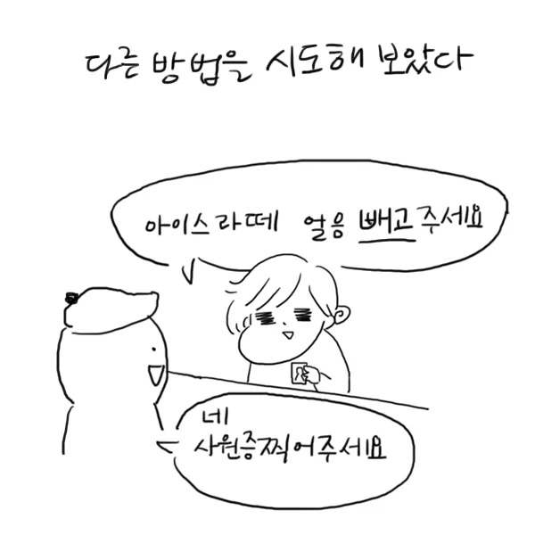 커피03.png