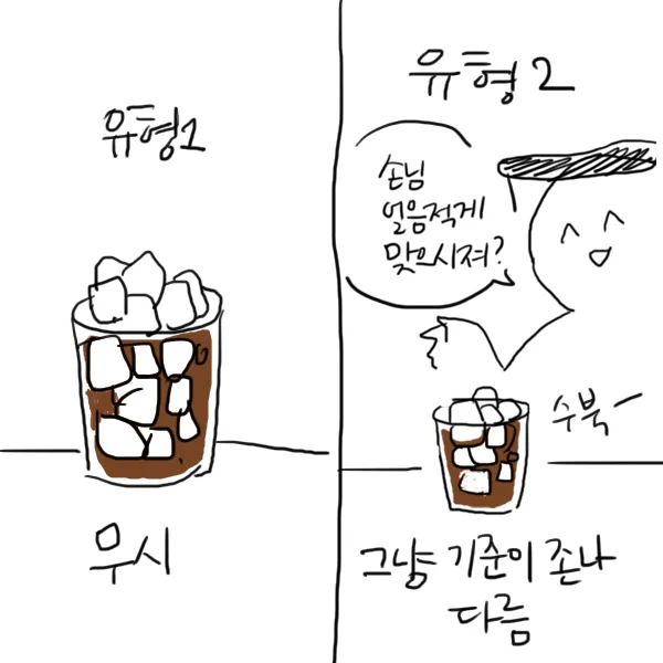 커피02.png