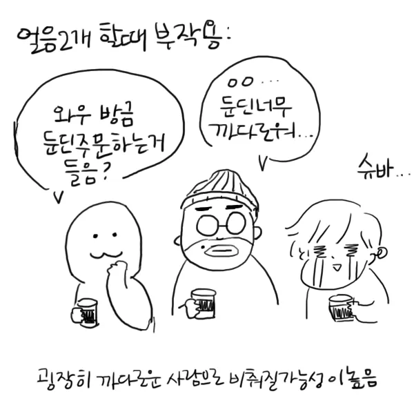 커피06.png