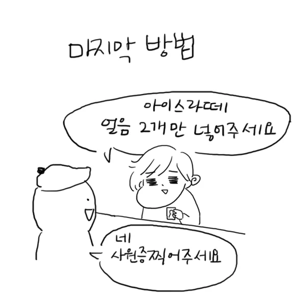 커피05.png