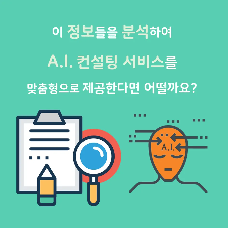 슬라이드14.PNG
