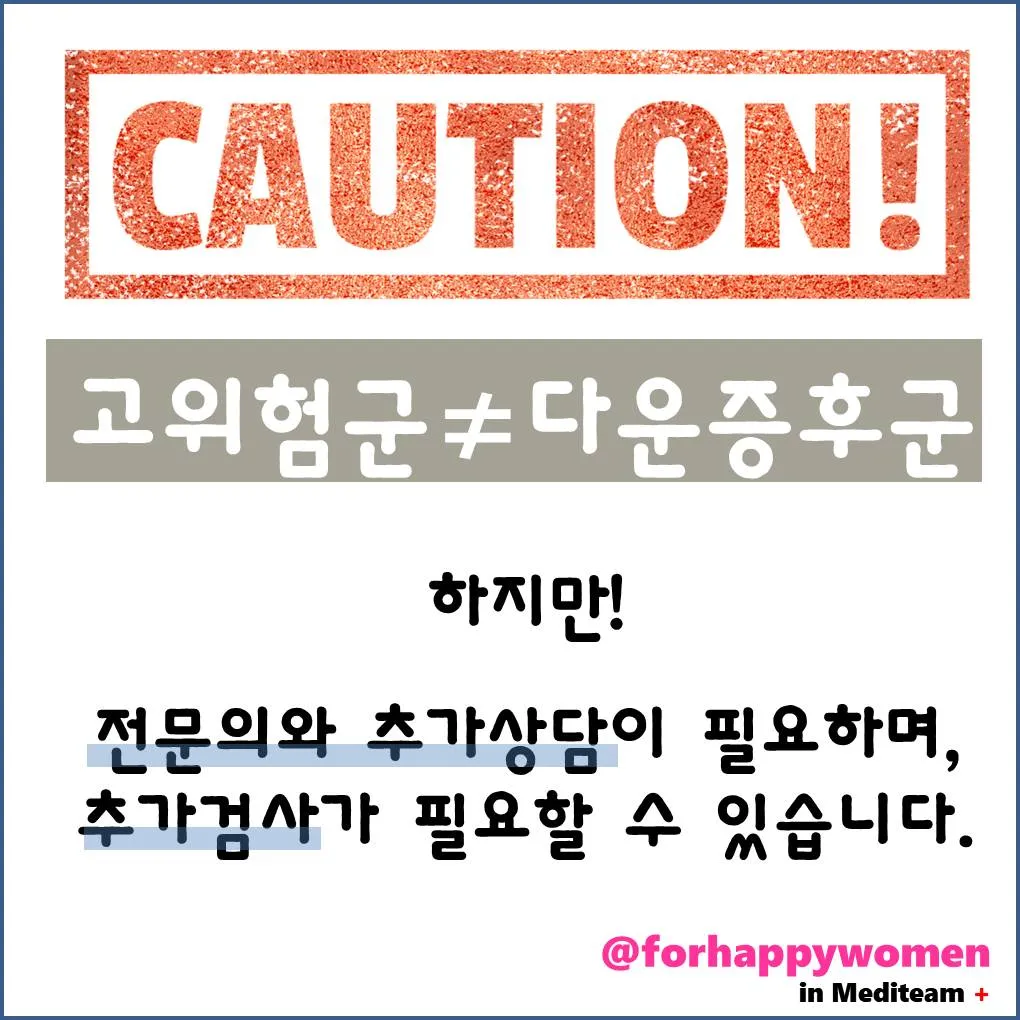 4.고위험군.jpg