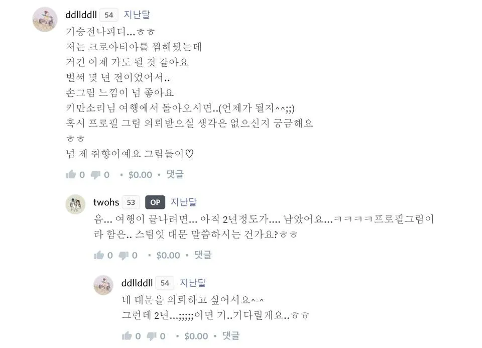 의뢰문의.jpg