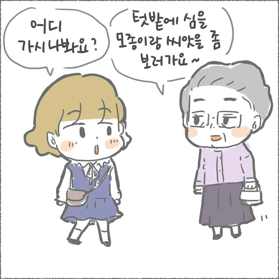 blog08_11.jpg