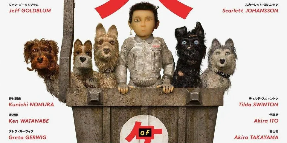 Isle Of Dogs.jpg